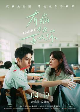 热播第四：沙丘2